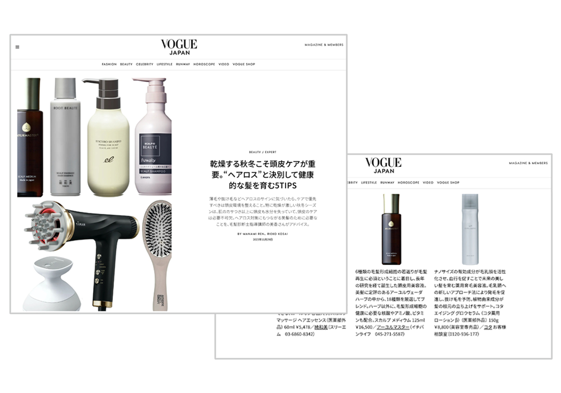 VOGUE JAPAN websiteに掲載されました。